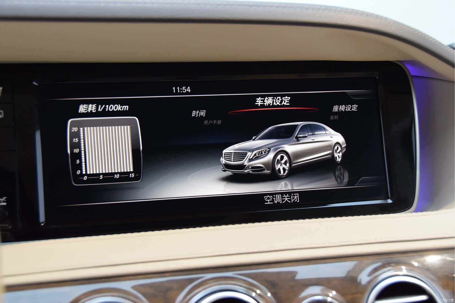 Mercedes-Benz S-Class, 2014 14