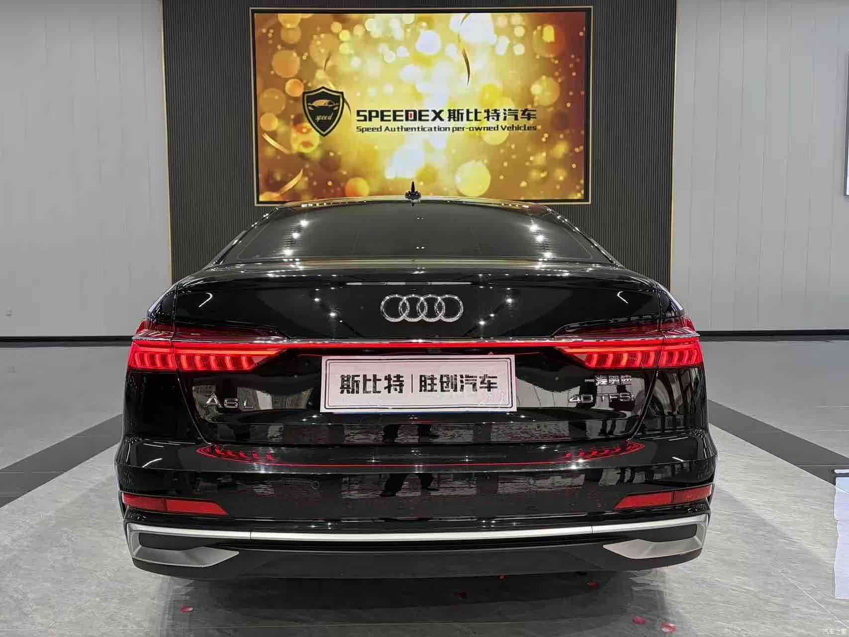 Audi A6L, 2024 11