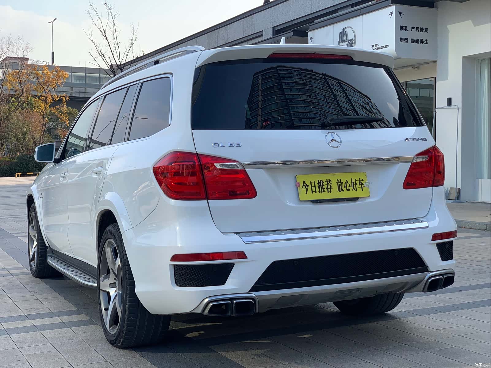 Mercedes-Benz GL-Class AMG, 2017 8