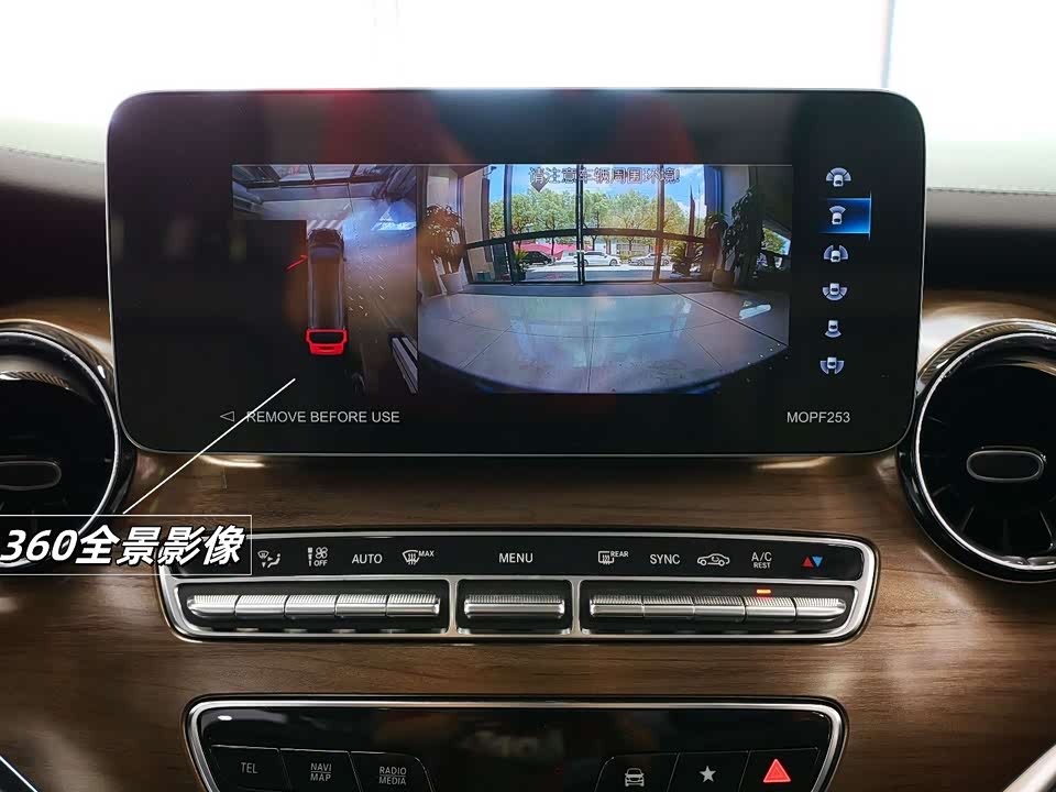 Mercedes-Benz V-class Mercedes-Benz V-class