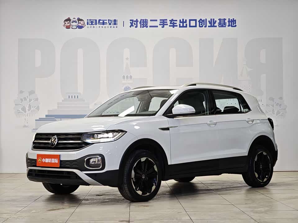 Volkswagen Exploring the shadow