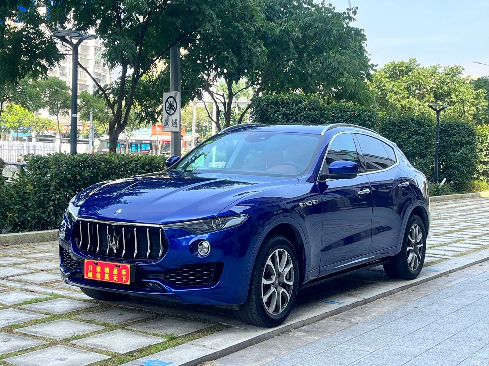 Maserati Levante, 2017 1
