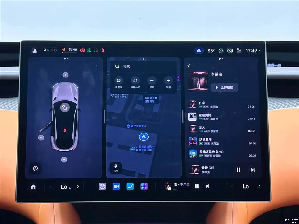 Xiaomi YU7, 2025 13