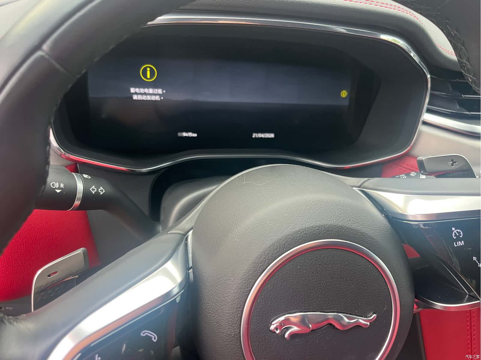 Jaguar F-PACE, 2024 6