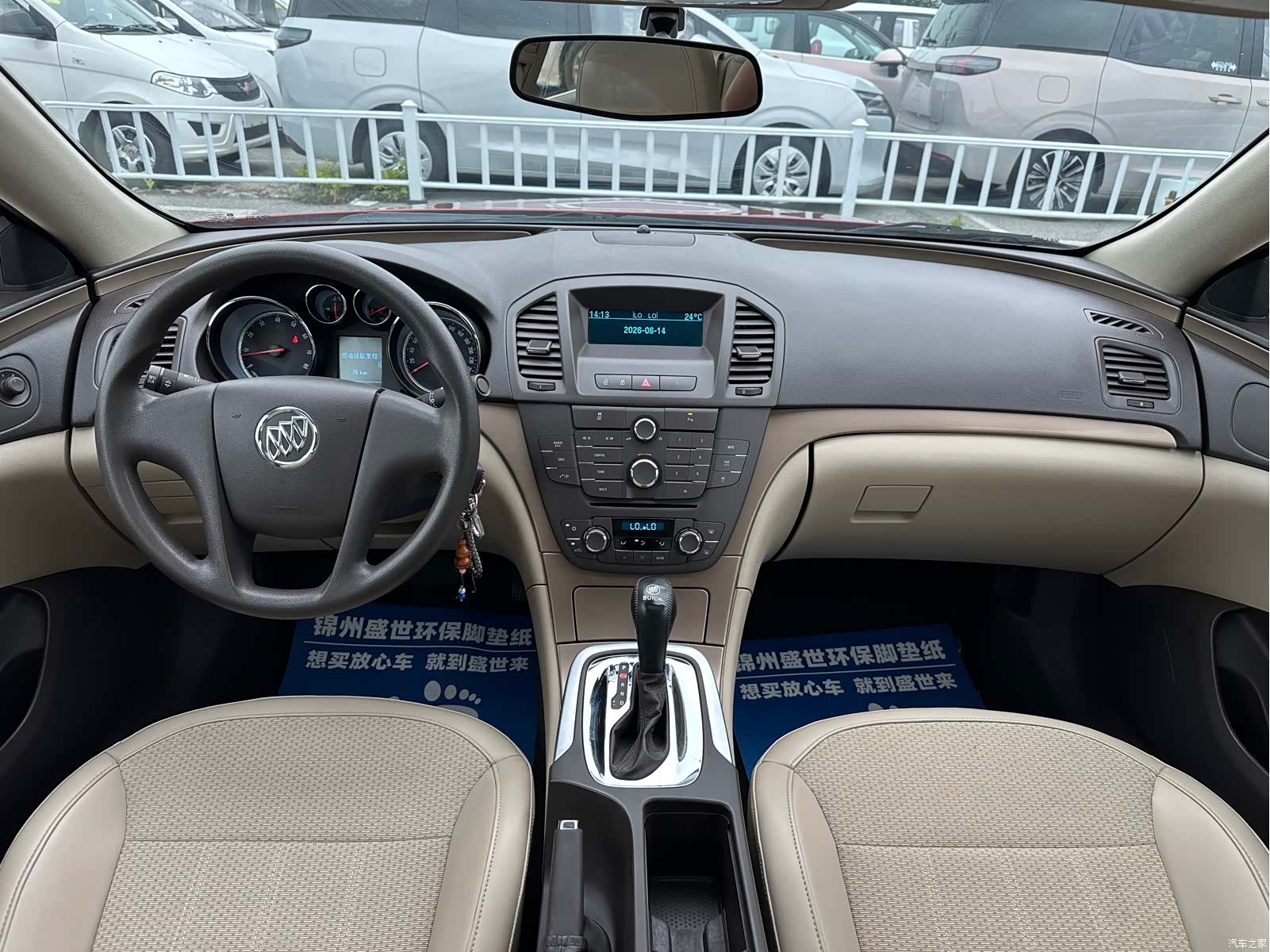 Buick Regal, 2013 10
