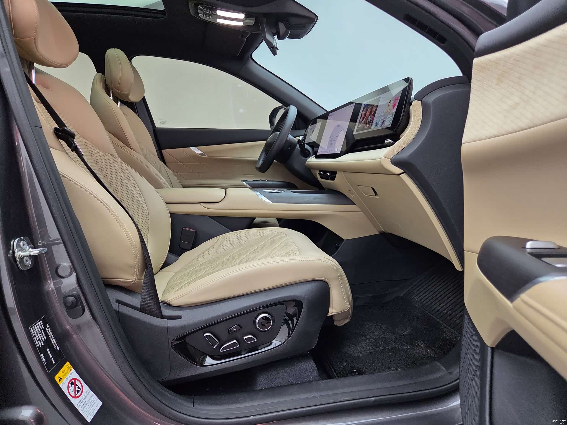 Changan CS75, 2024 9