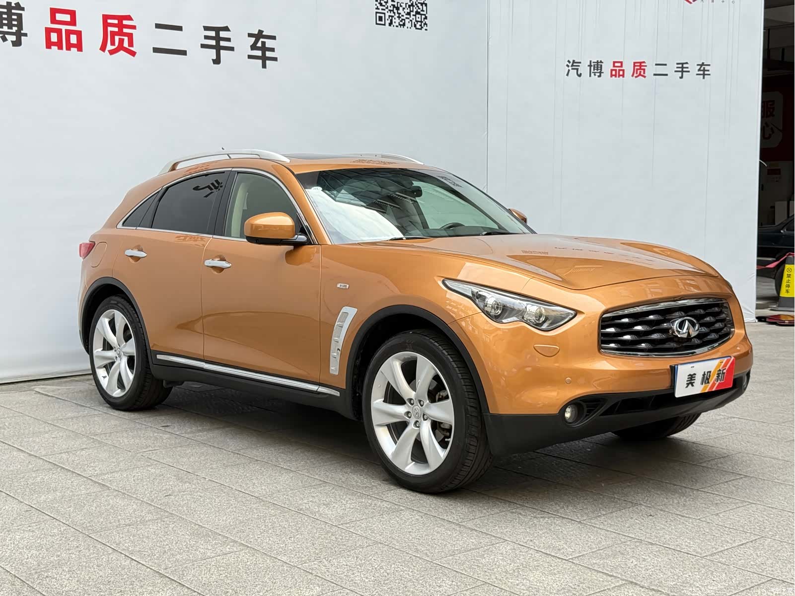 Infiniti FX35, 2011 3