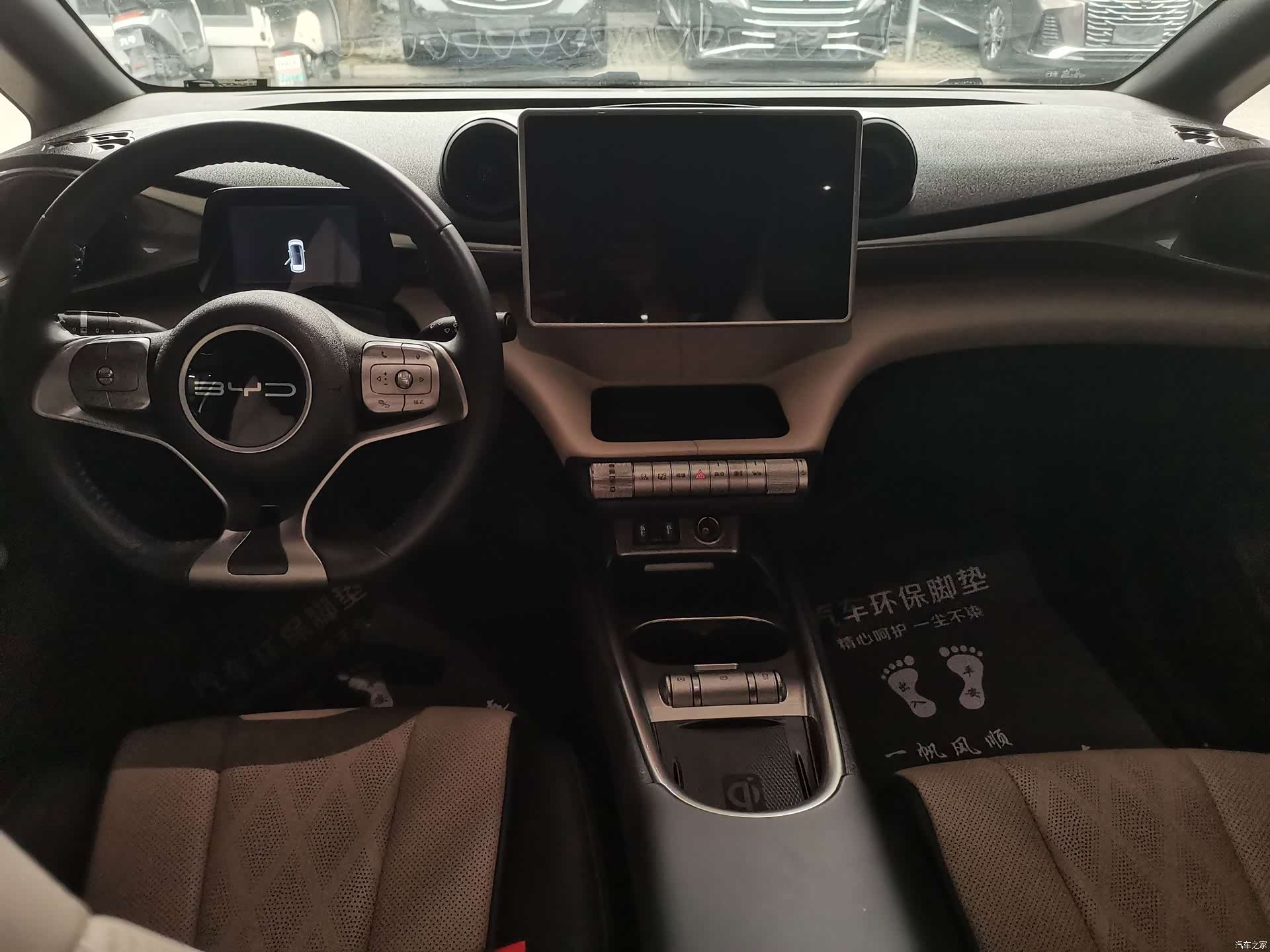 BYD Dolphin, 2023 7