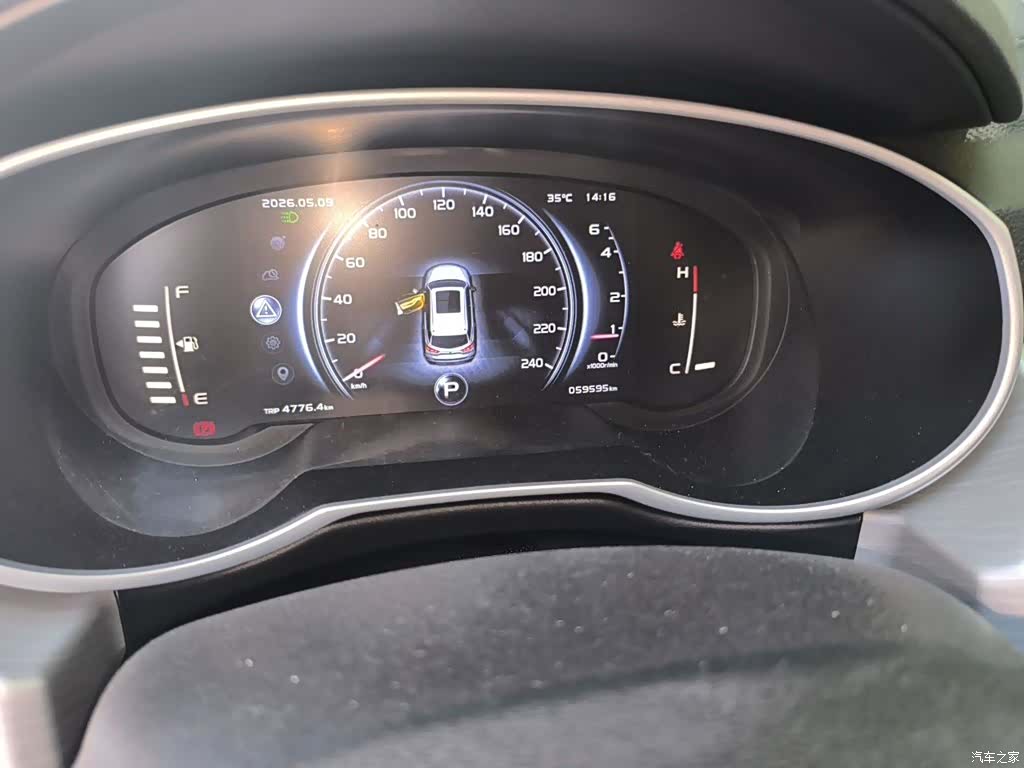 Geely Boyue, 2018 все фото