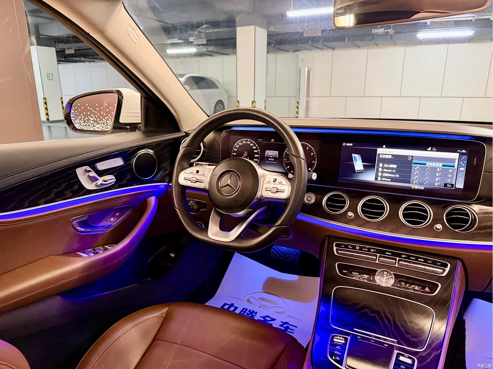 Mercedes-Benz E-Class, 2018 12