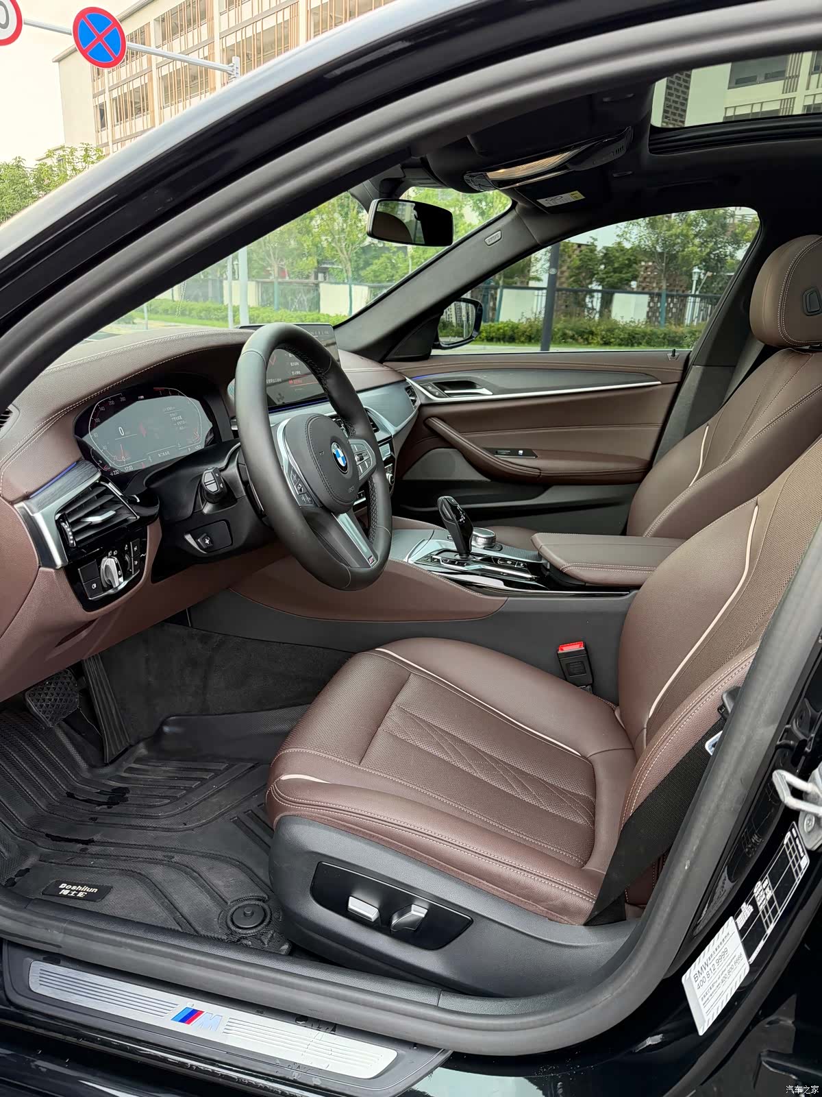 BMW 5 Series, 2023 15