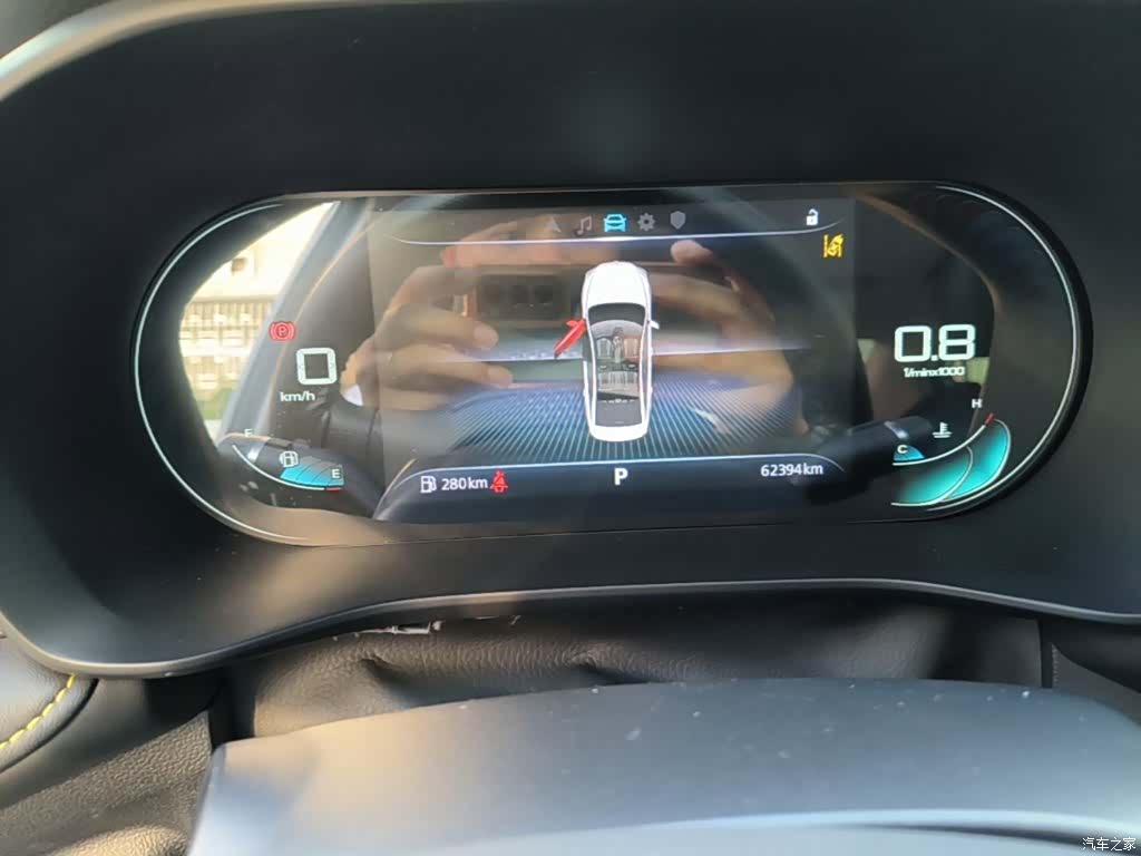 Roewe i5, 2021 12