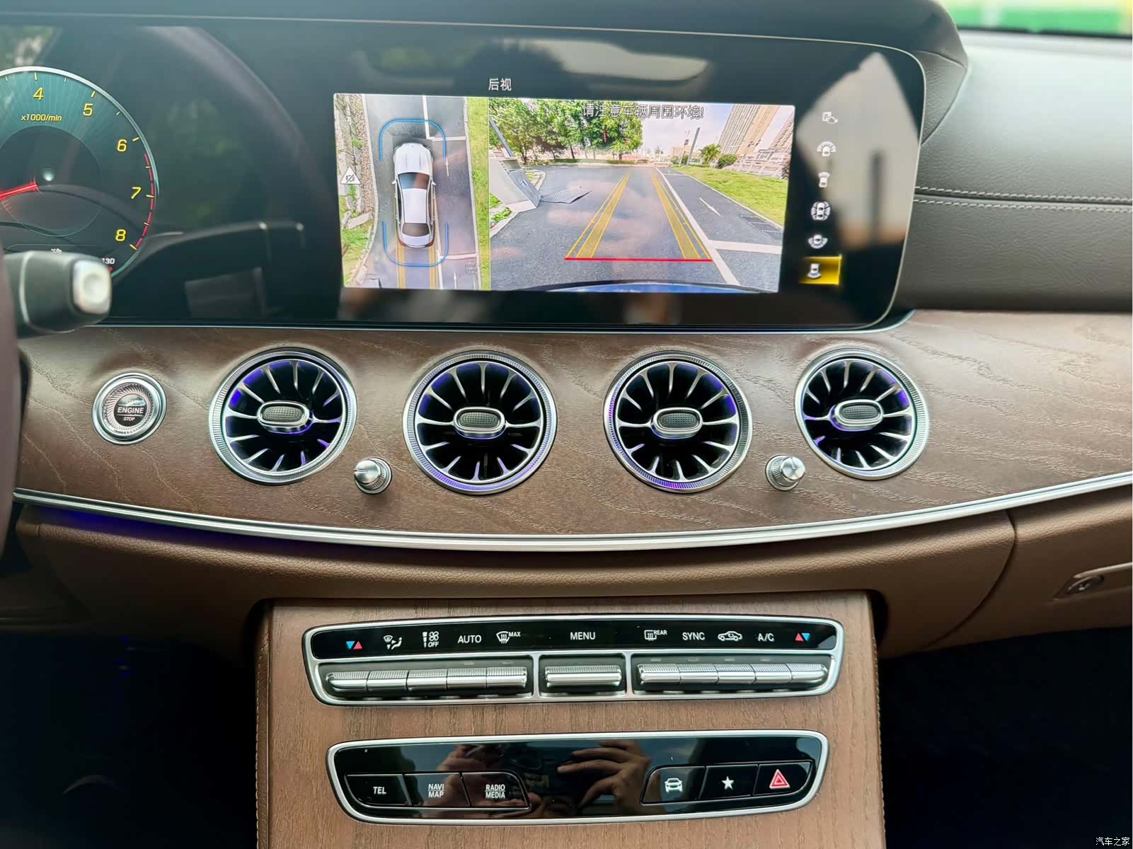Mercedes-Benz E-Class, 2023 10