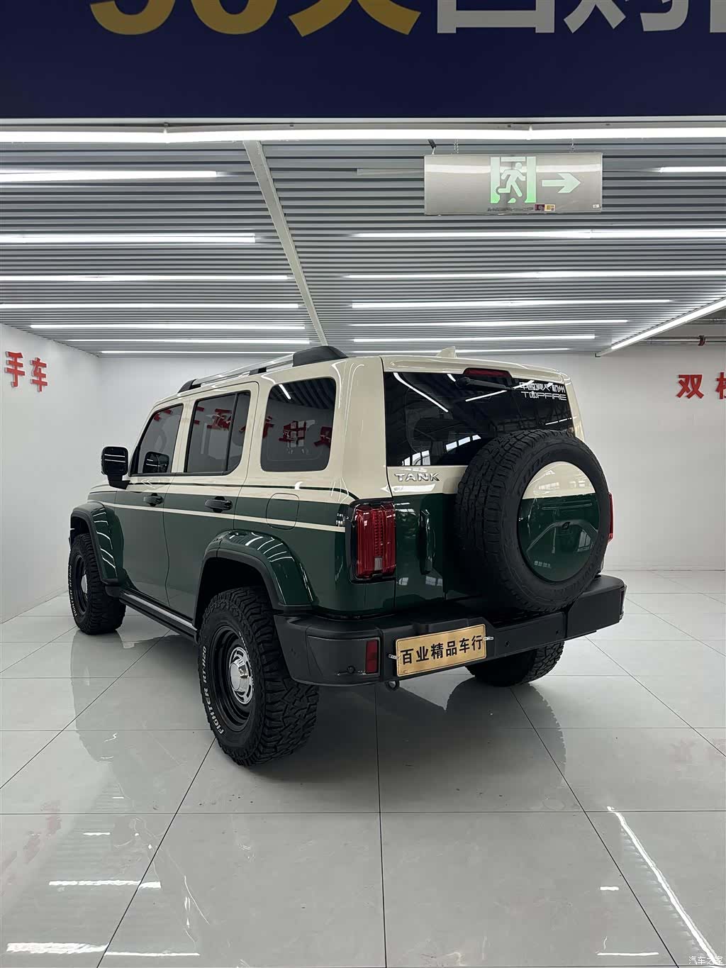 Tank 300, 2022 7