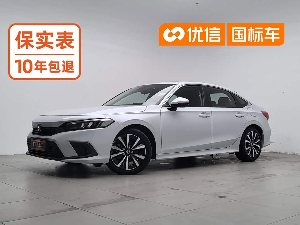 Honda Civic 2023 2.0L e:HEV