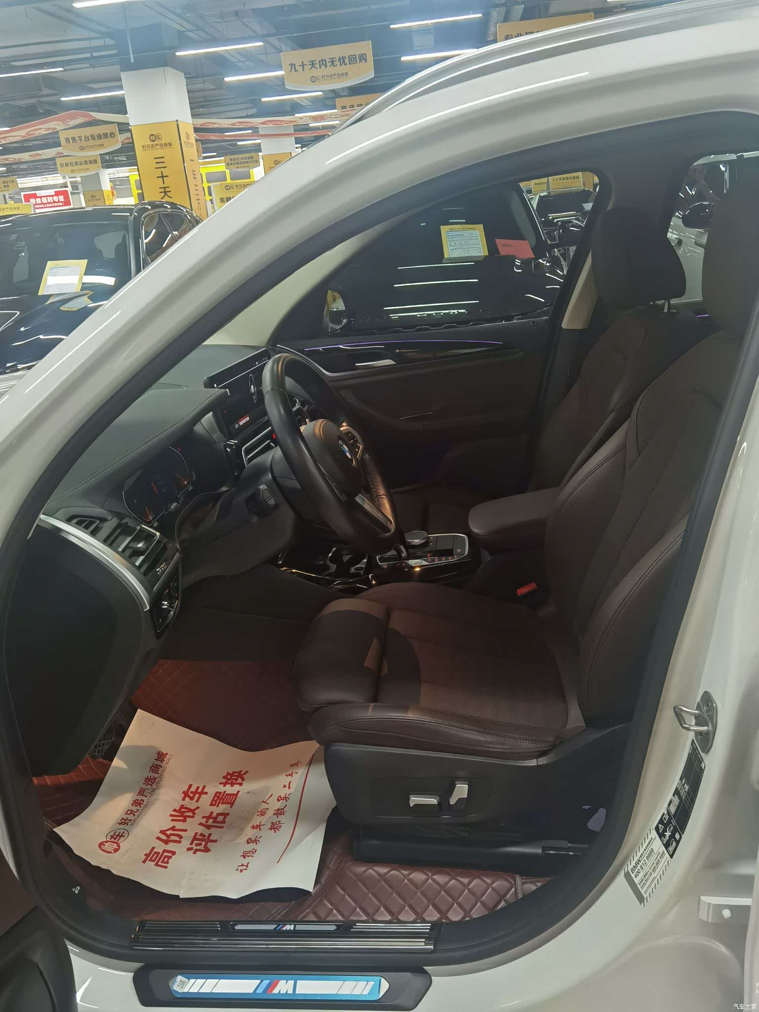 BMW X3, 2022 4