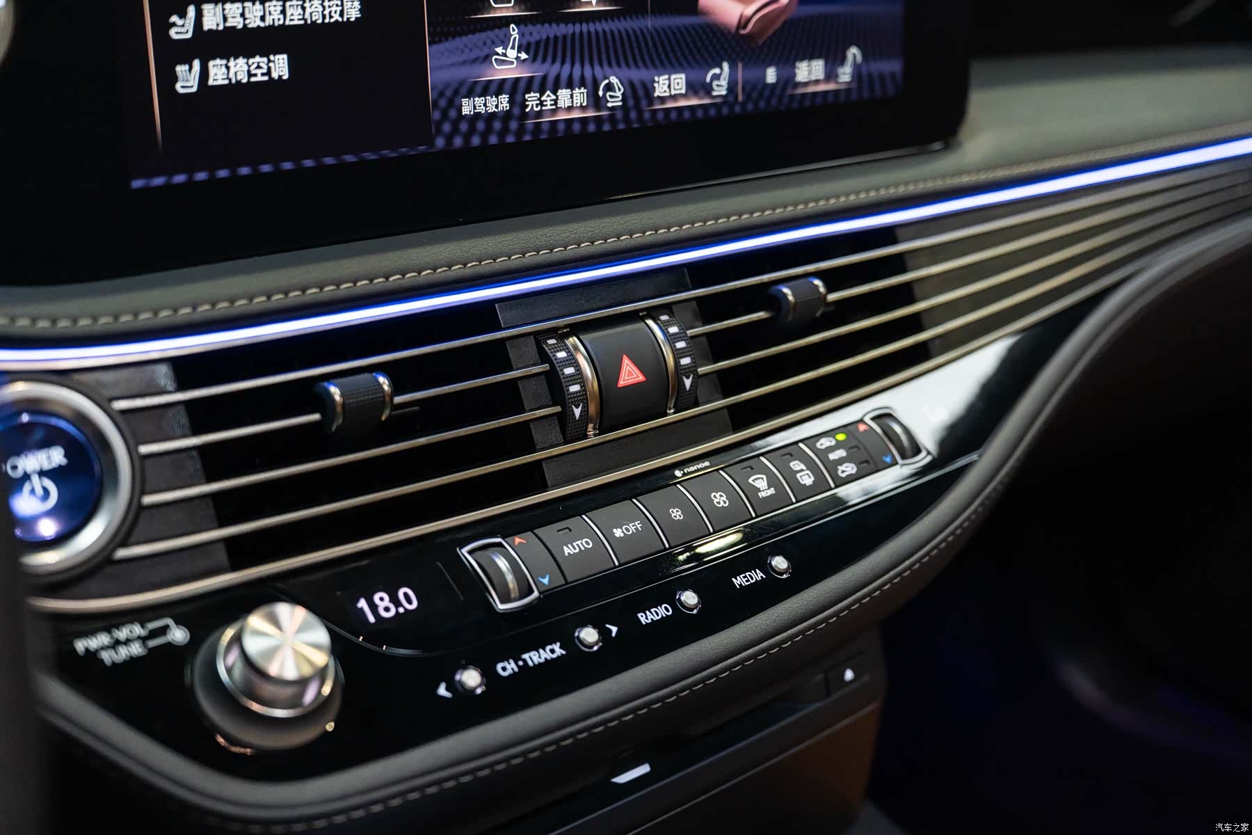Lexus LS, 2021 17