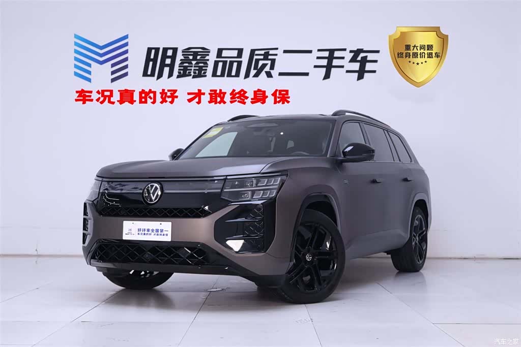 Volkswagen Teramont