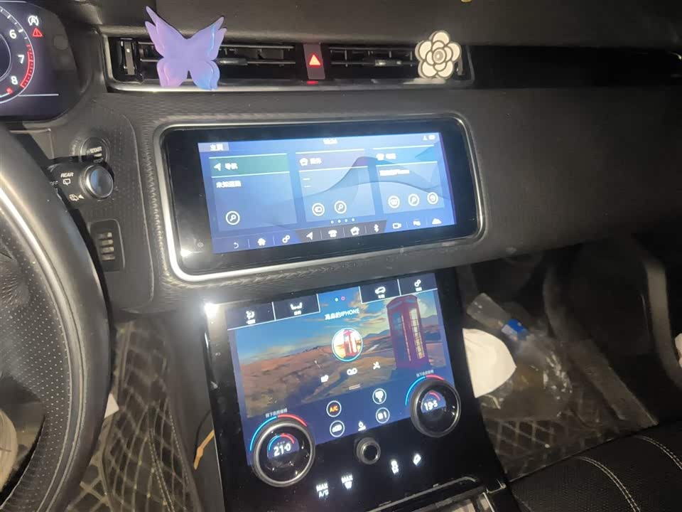 Land Rover Range Rover Star Pulse