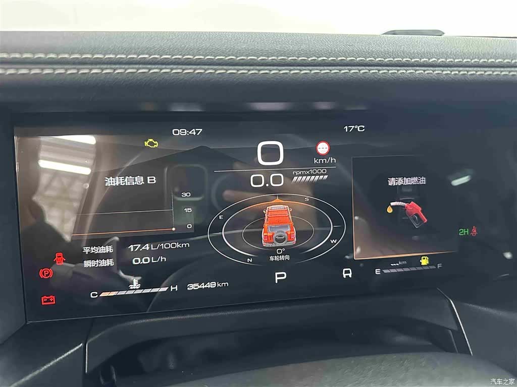 Tank 300, 2023 9