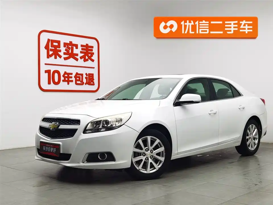 Chevrolet Mai Ruibao