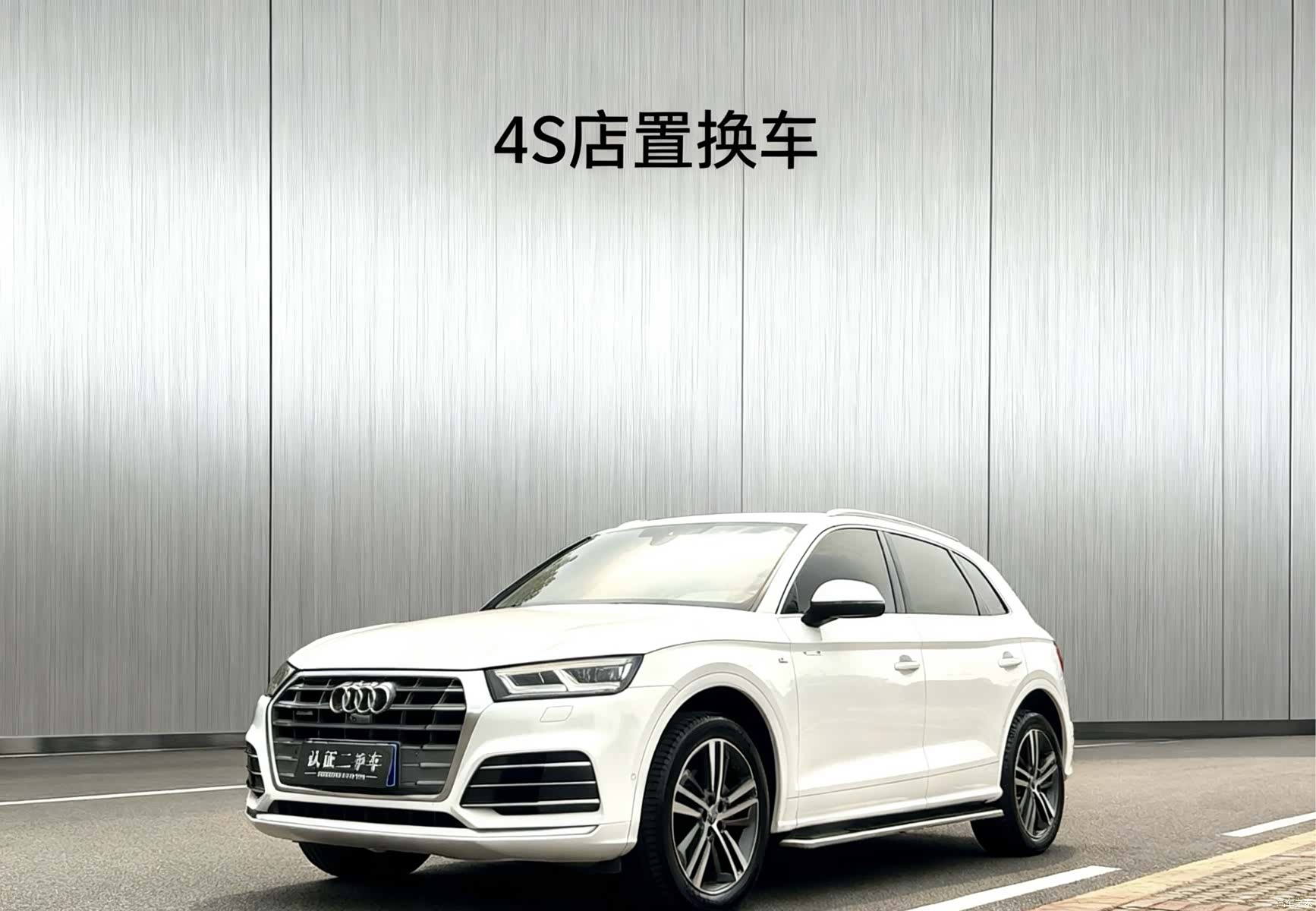 Audi Q5L, 2020 1