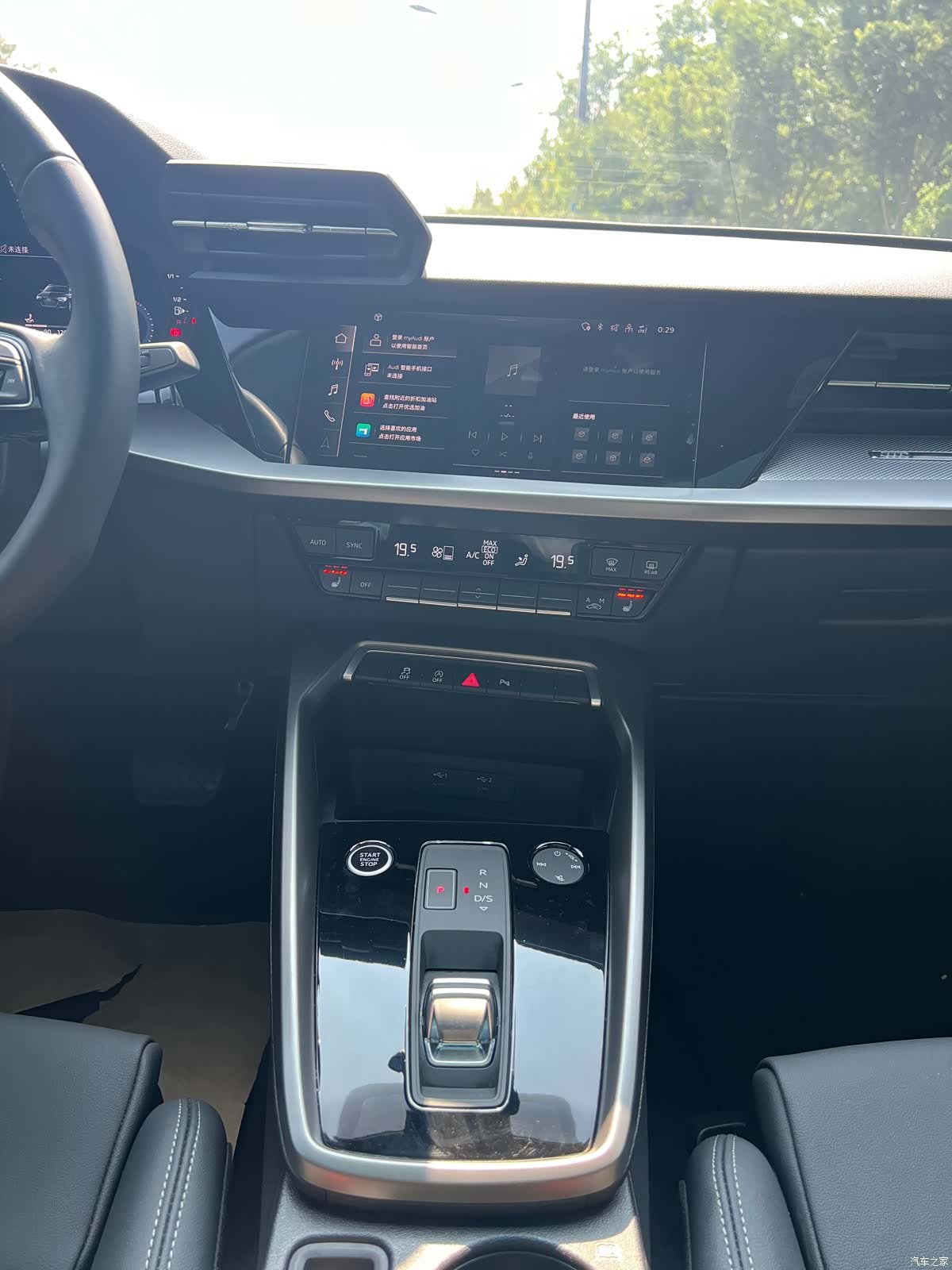 Audi A3, 2023 13