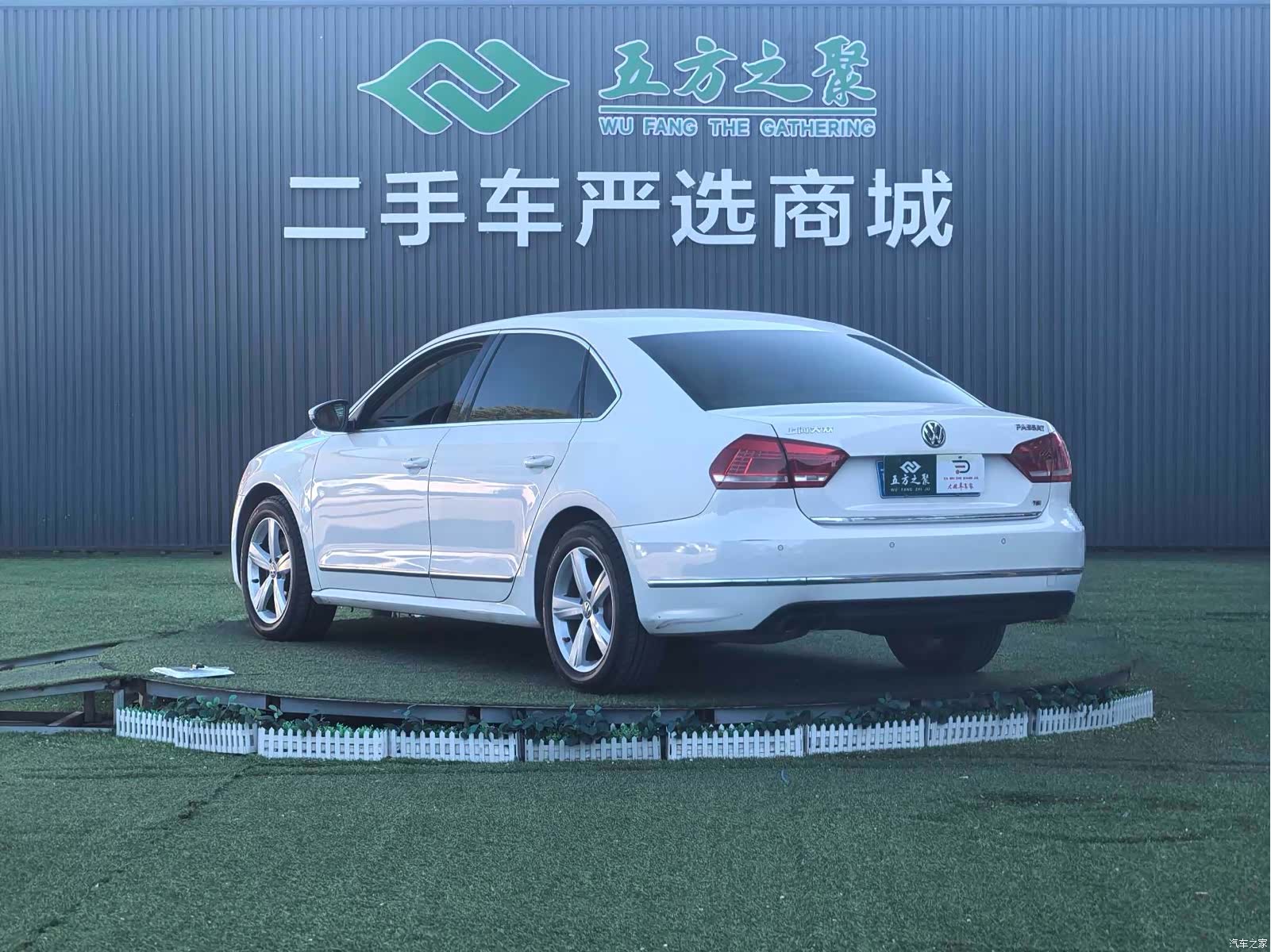 Volkswagen Passat, 2013 18