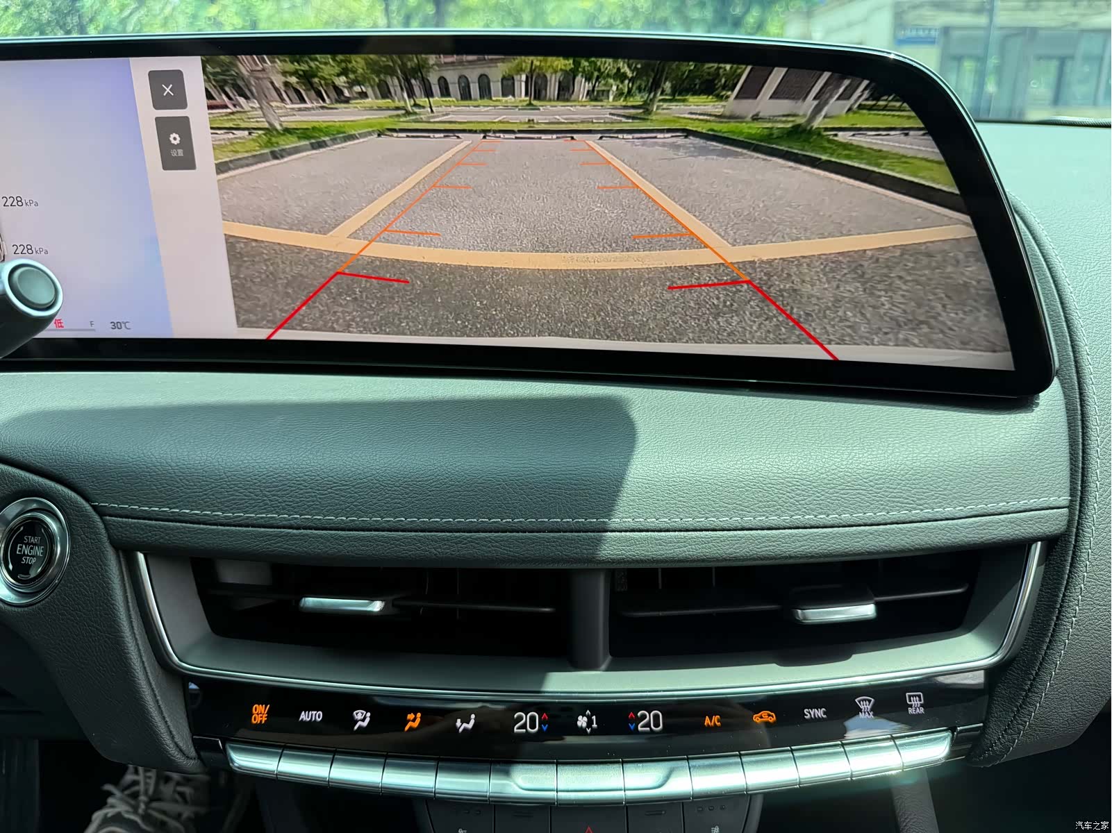 Cadillac CT5, 2024 18