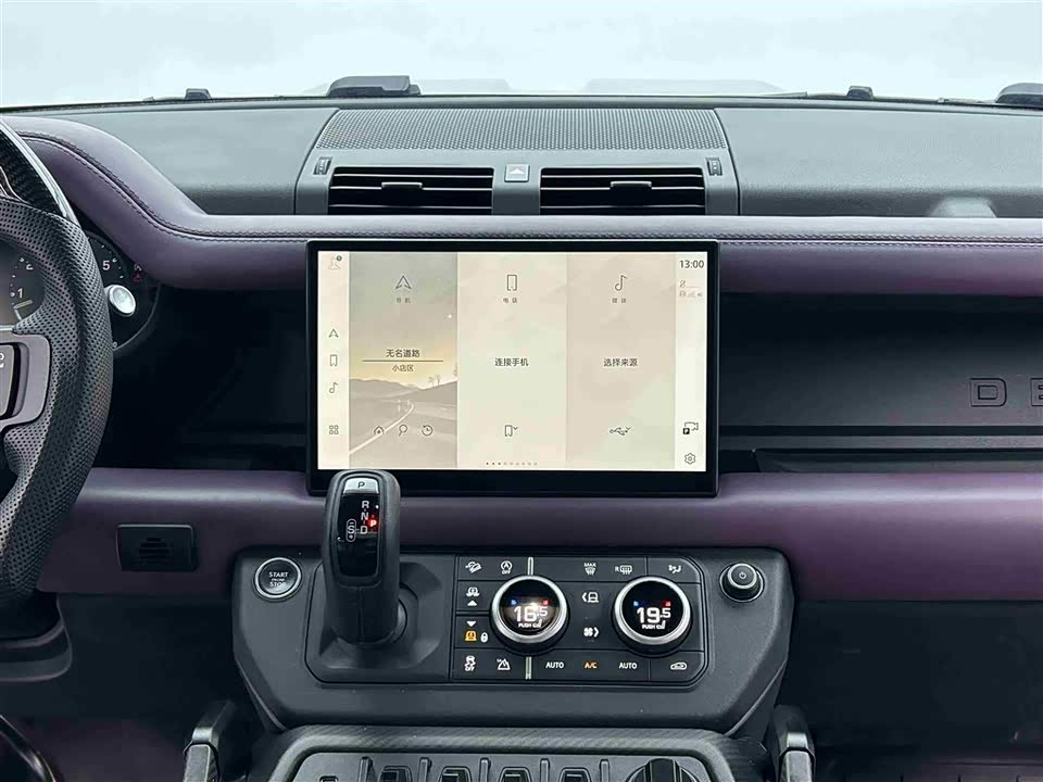 Land Rover guard