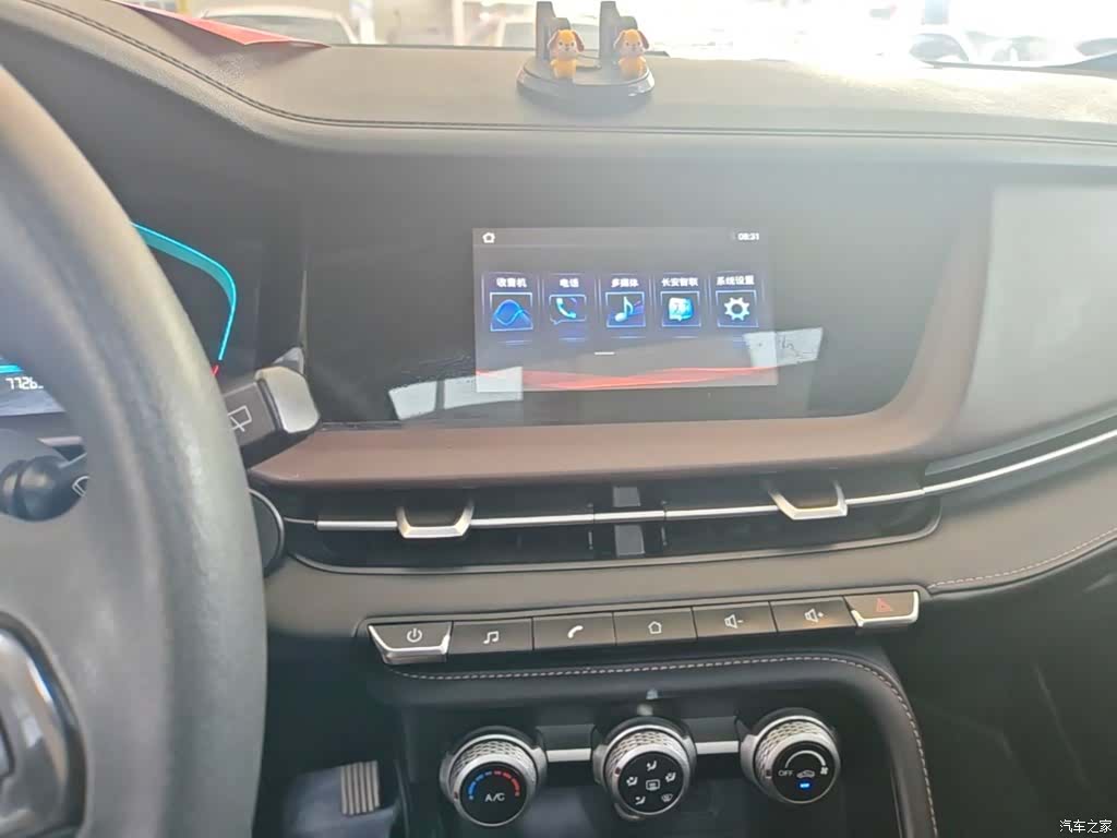Changan CS15, 2020 13