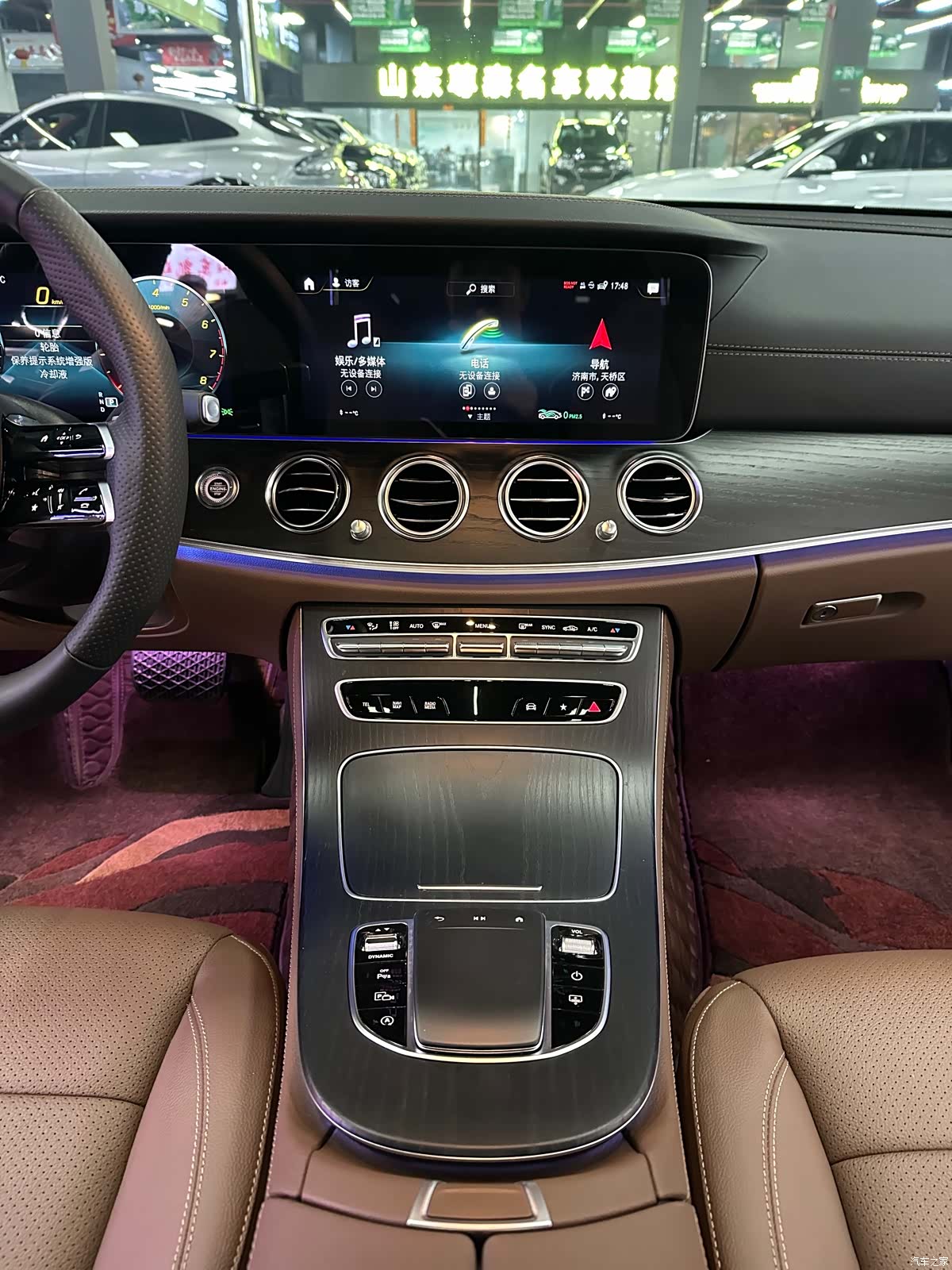 Mercedes-Benz E-Class, 2023 13