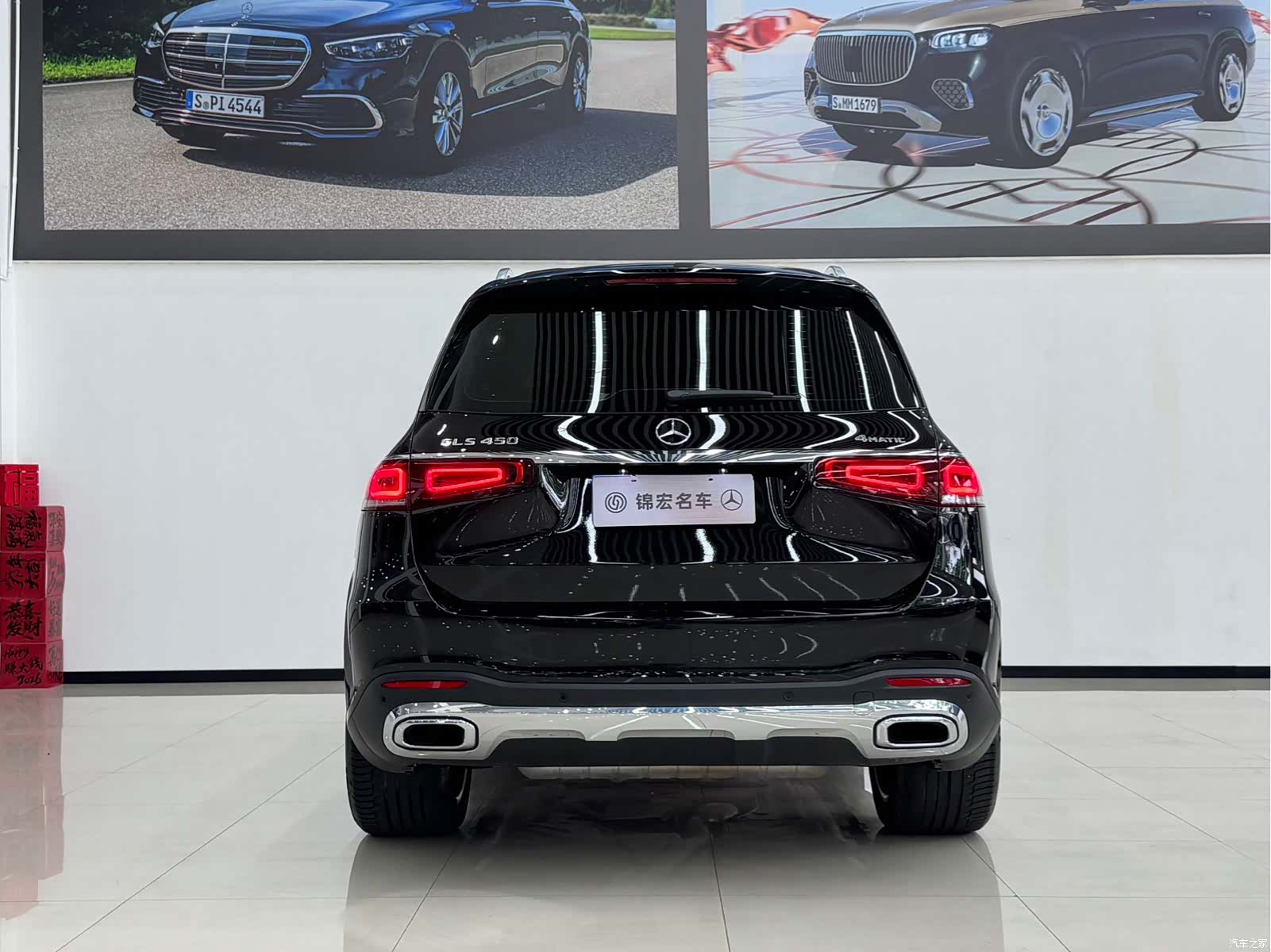 Mercedes-Benz GLS, 2023 7