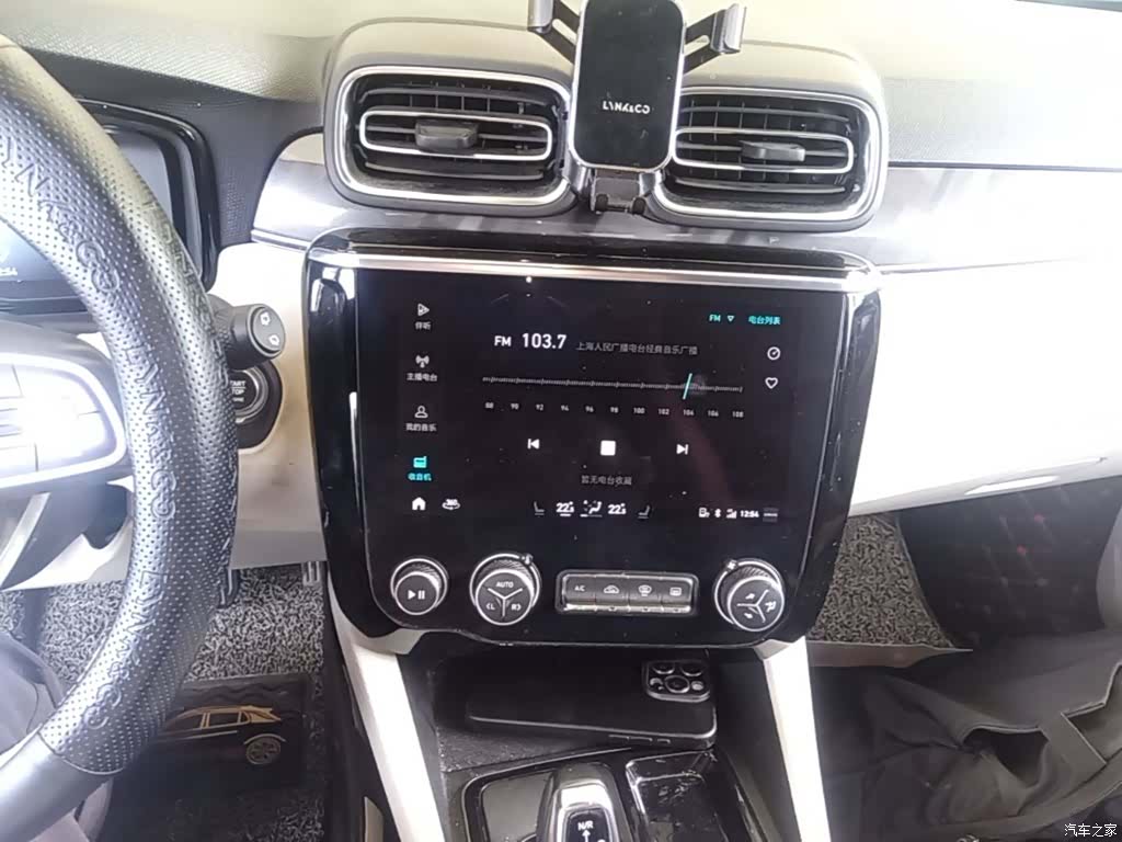 Lynk & Co 01, 2018 9