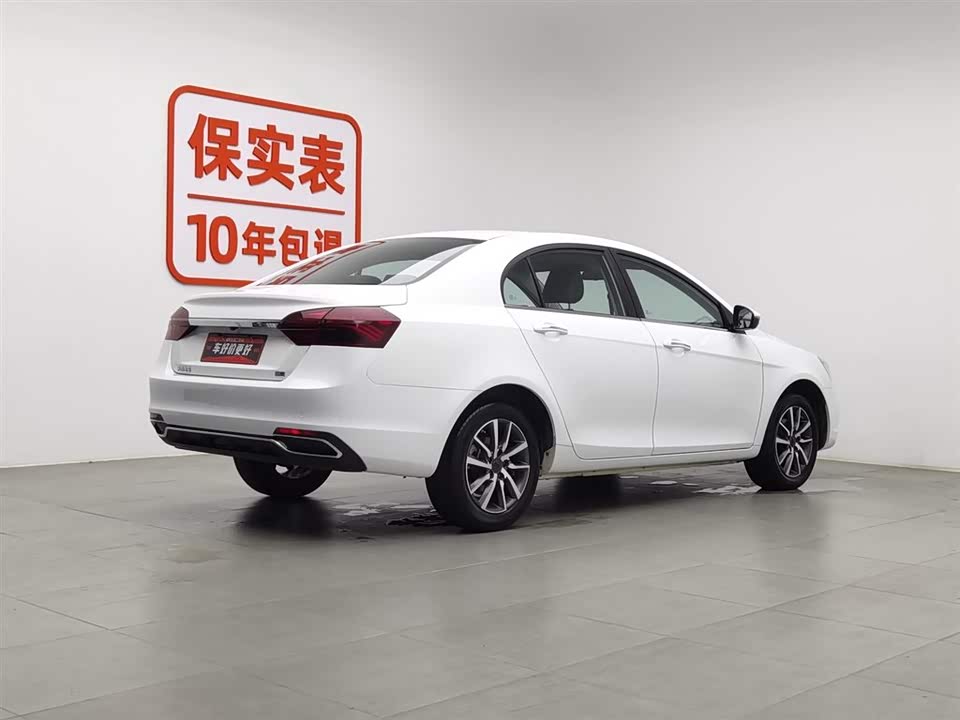 Geely Emgrand Geely Emgrand