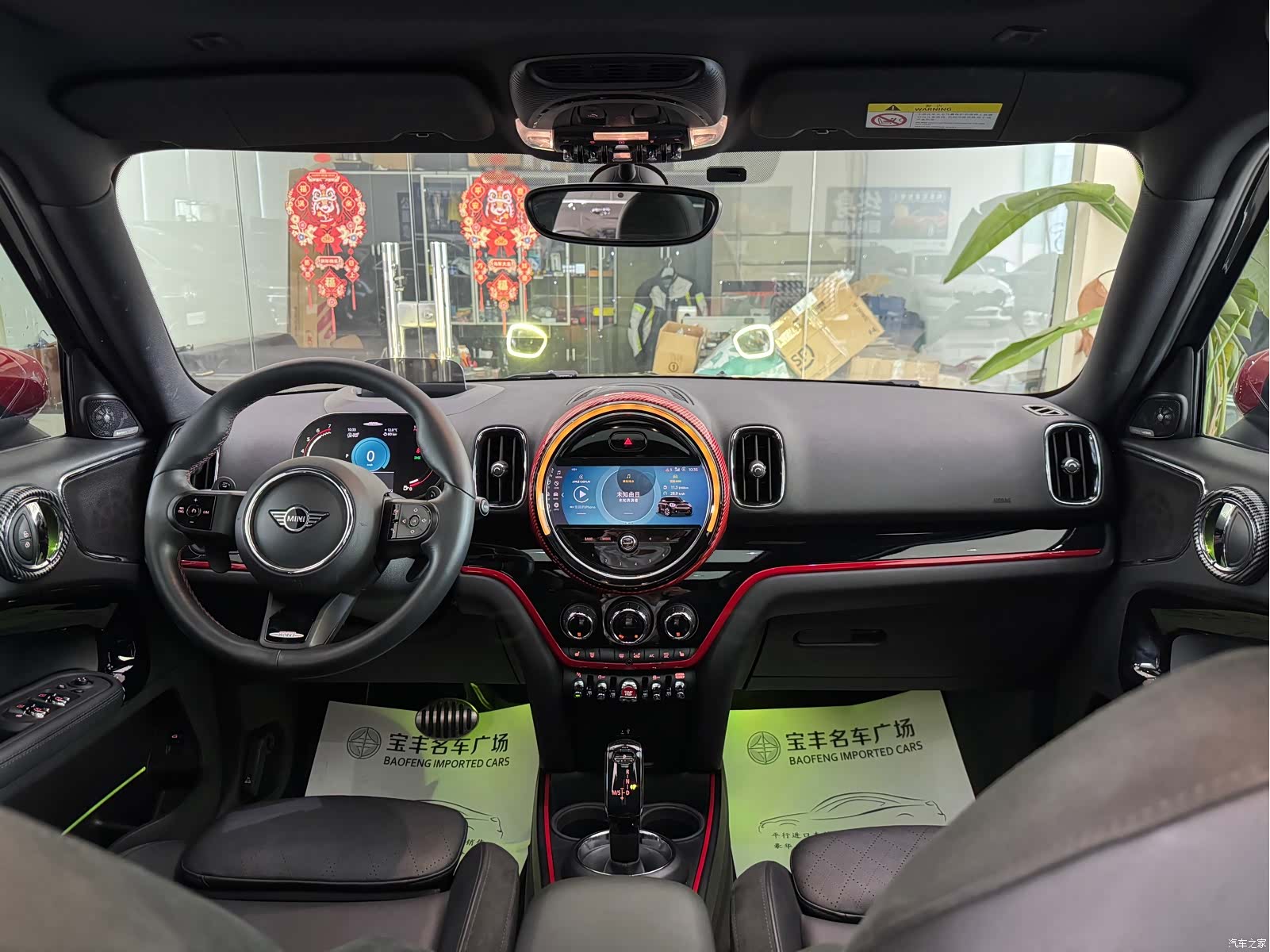 Mini Countryman, 2021 12