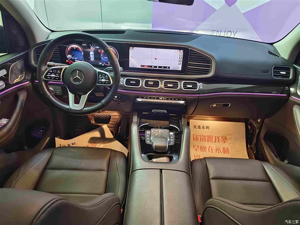 Mercedes-Benz GLE, 2022 12