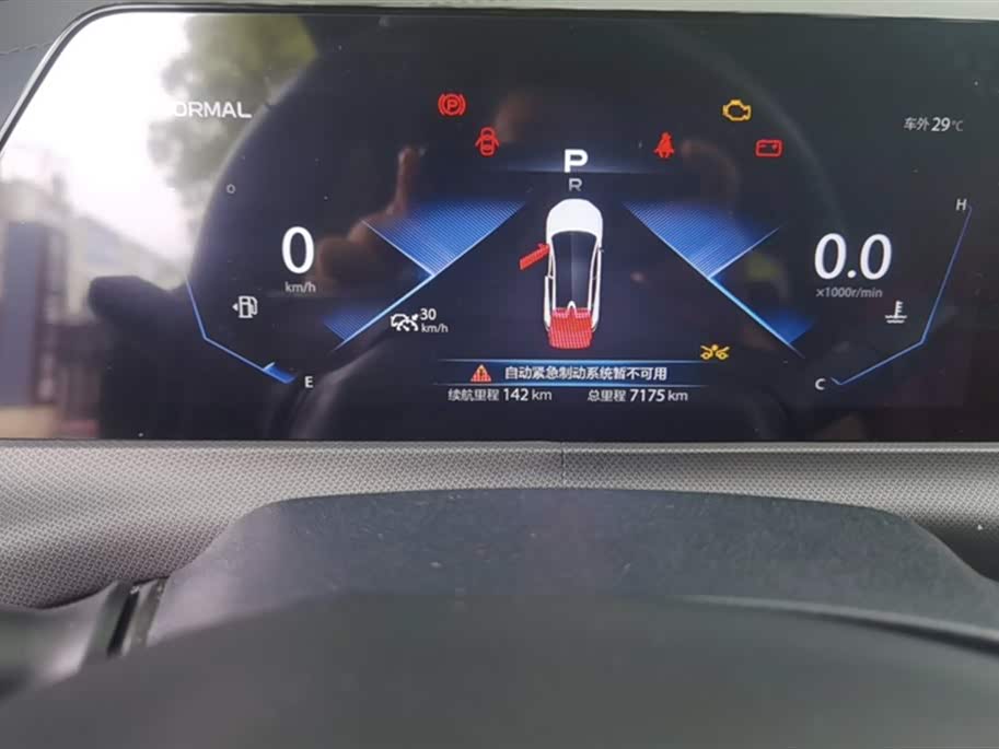 Changan UNI-T Changan UNI-T