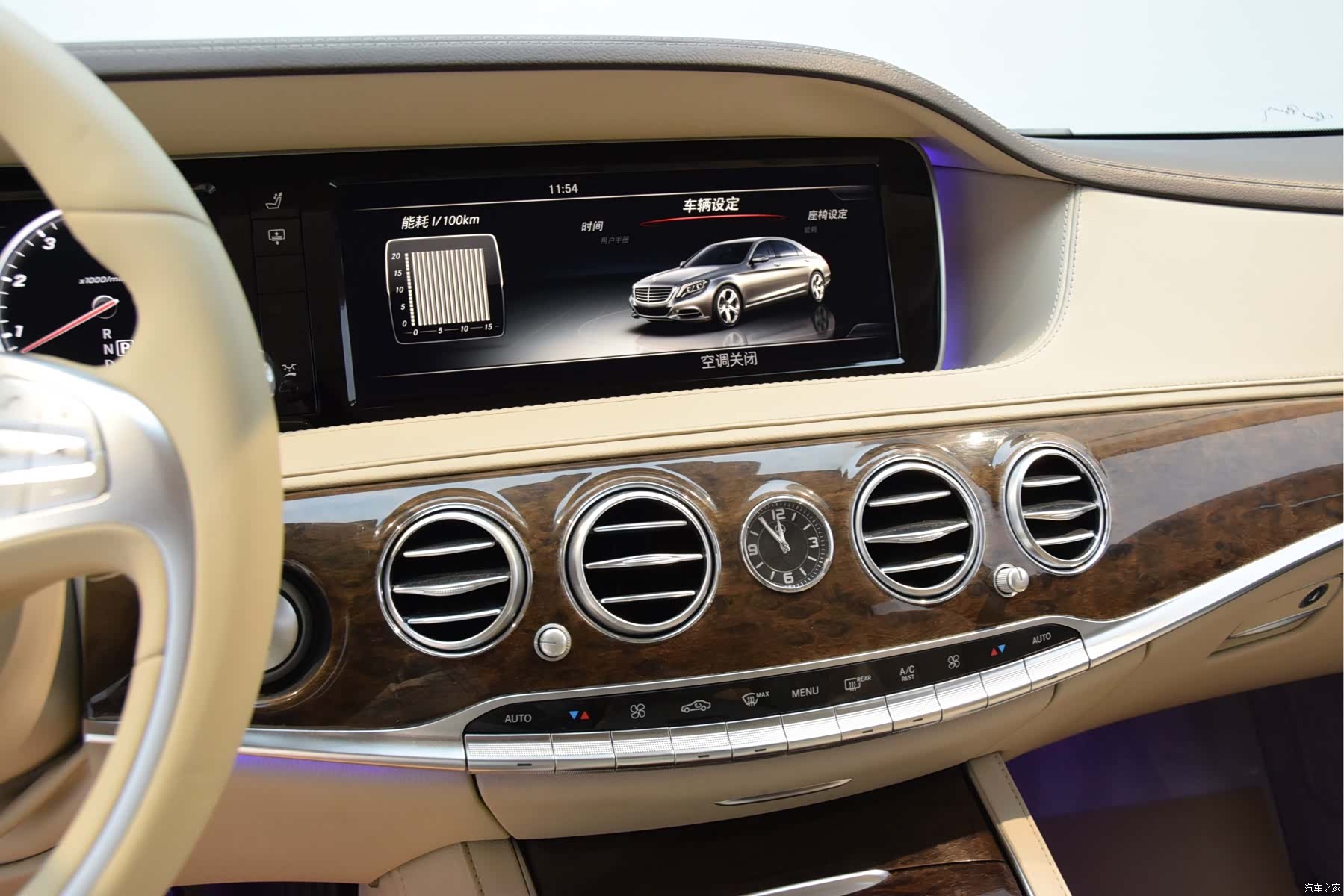 Mercedes-Benz S-Class, 2014 13
