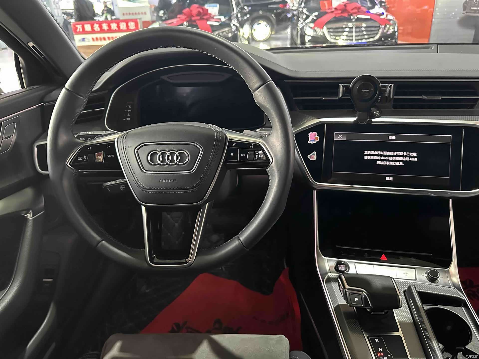Audi A6L, 2023 9