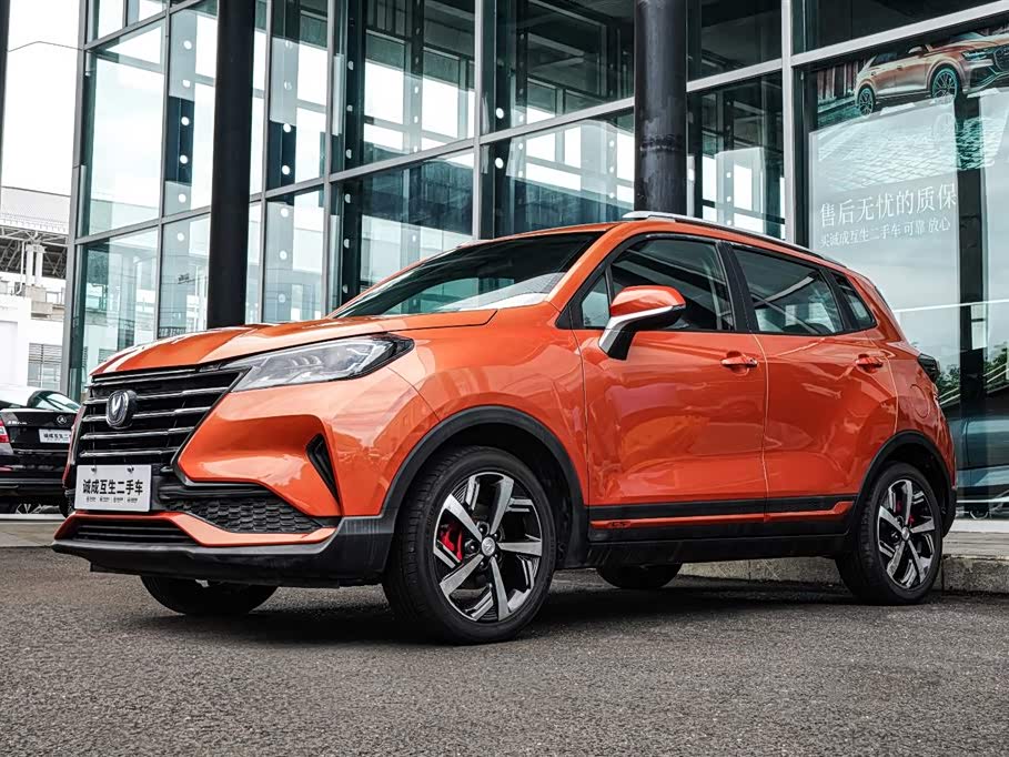Changan CS15