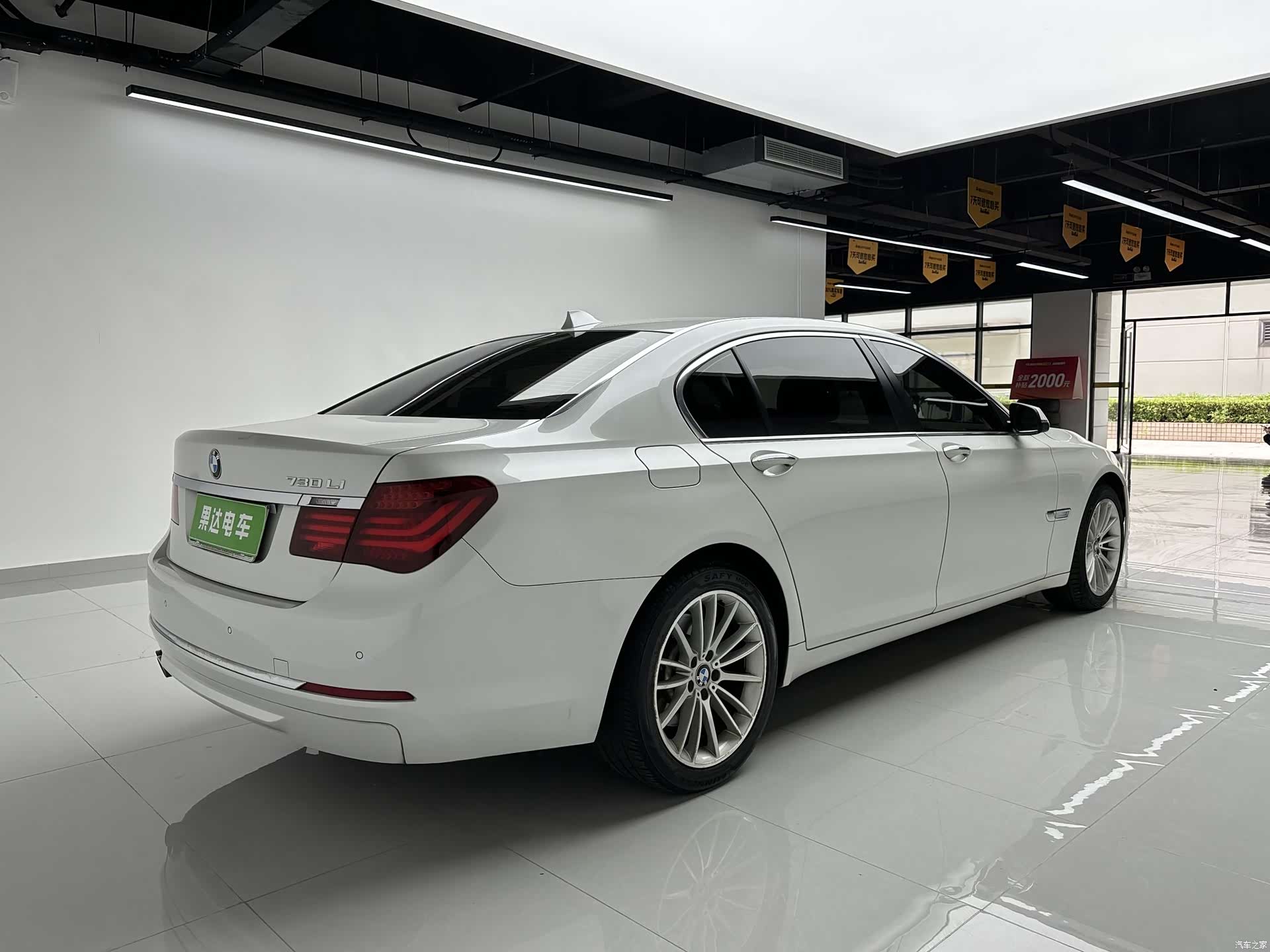 BMW 7 Series, 2014 4