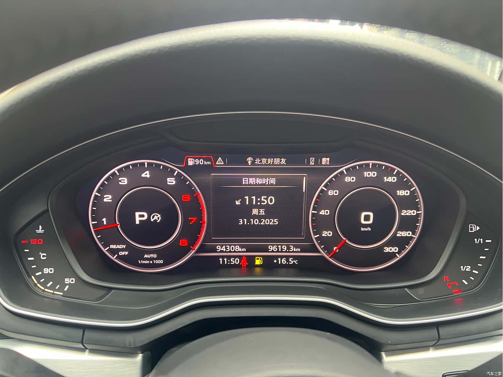 Audi A4L, 2018 8