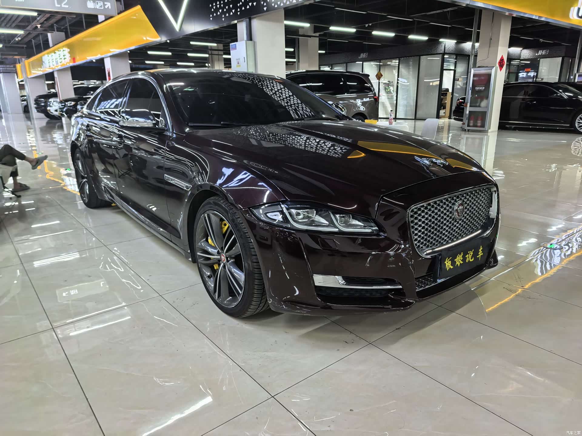 Jaguar XJ, 2017 2