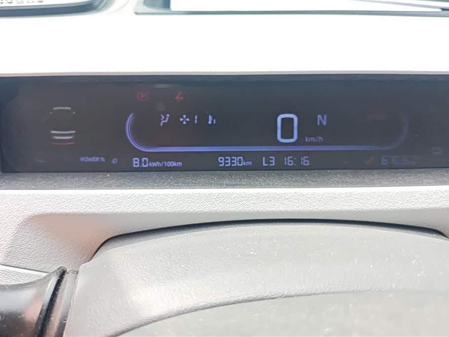 Geely Galaxy panda Geely Galaxy panda