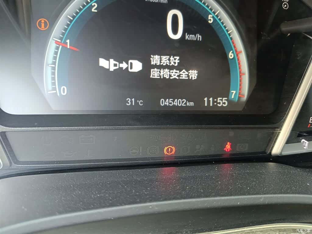 Honda Crider, 2022 8