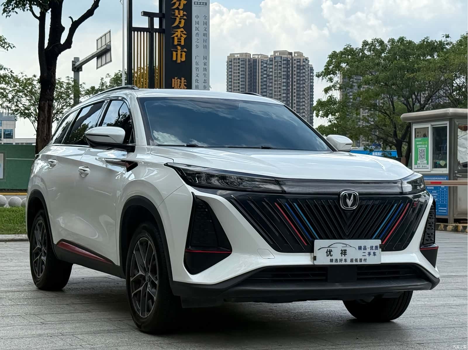 Changan CS75, 2022 3