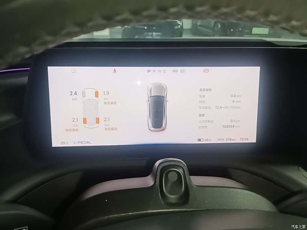 Xpeng P7, 2020 12