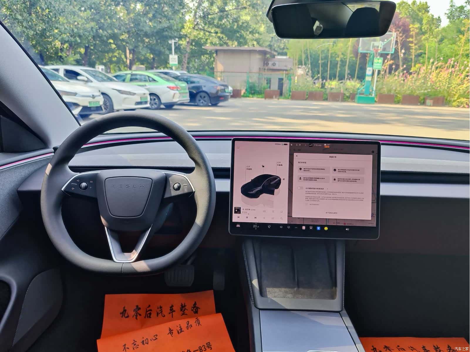 Tesla Model 3, 2025 9