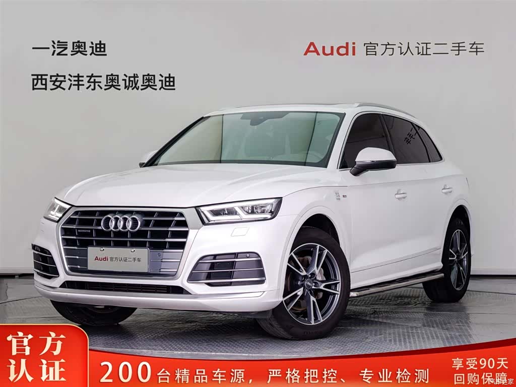 Audi Q5L, 2020 1